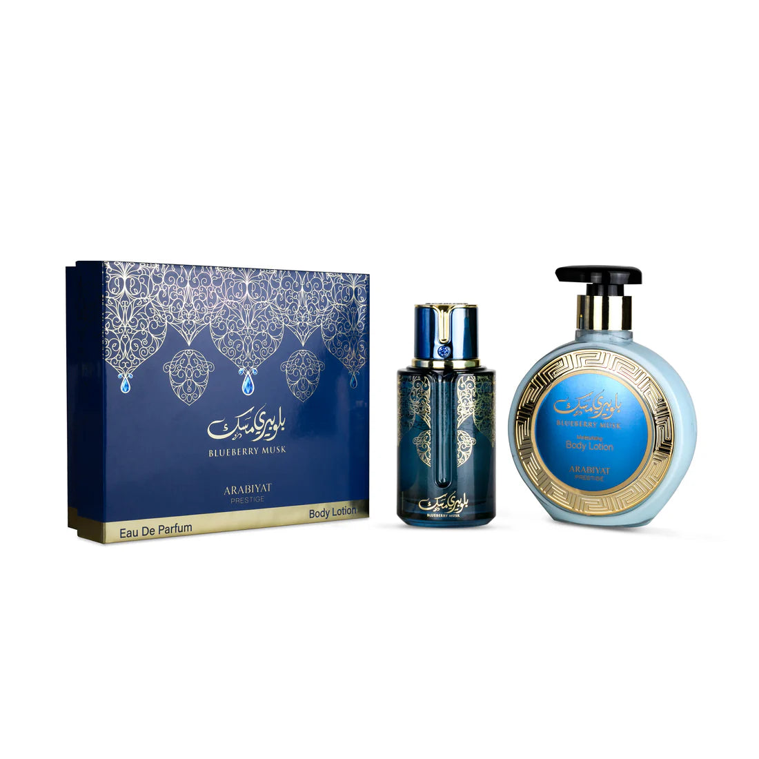 My Perfumes ARABIYAT PRESTIGE BLUEBERRY MUSK Унисекс - Парфюм 100ML + лосион 300ML